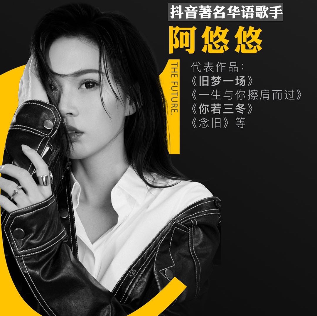 阿悠悠没有小号