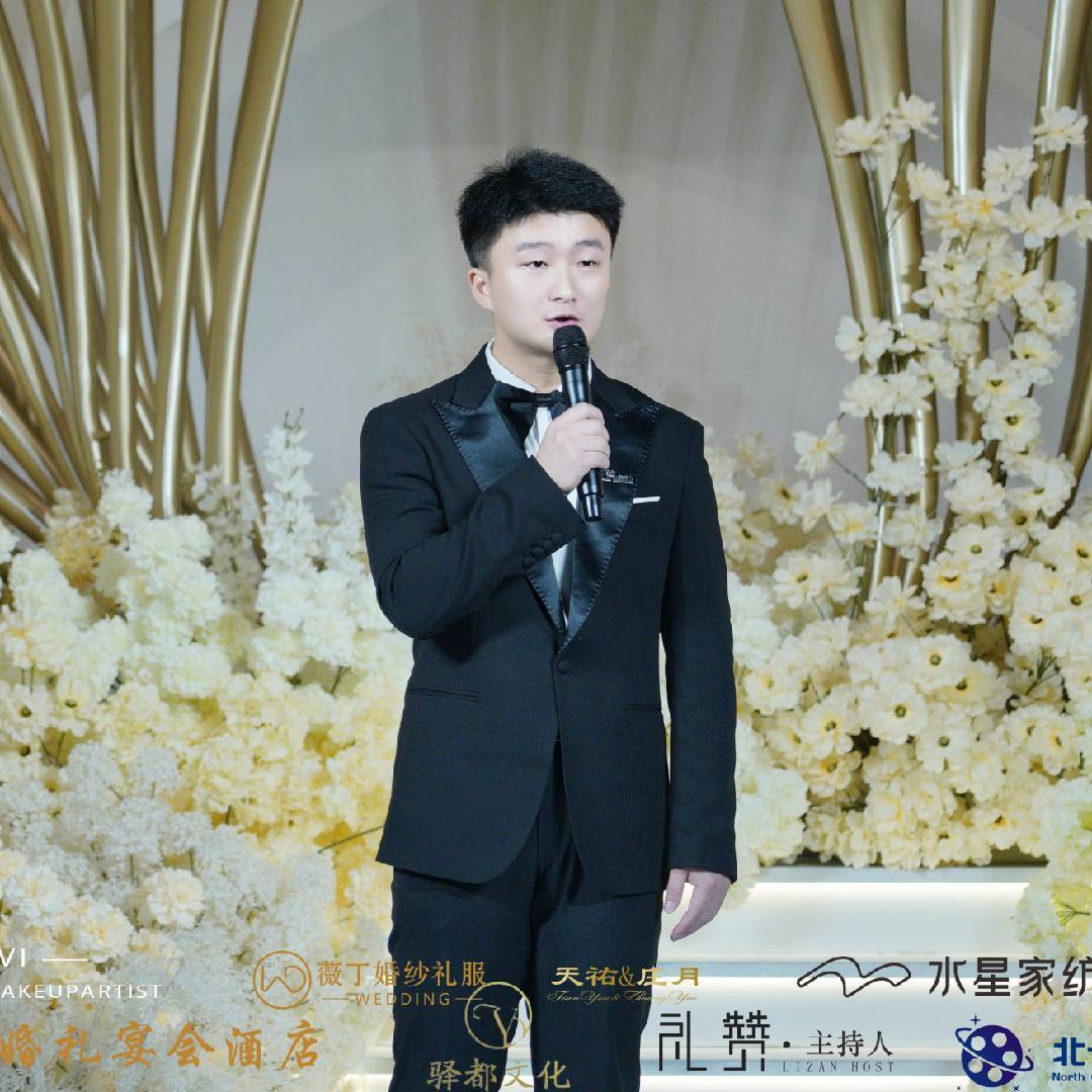 重庆婚礼人言旭