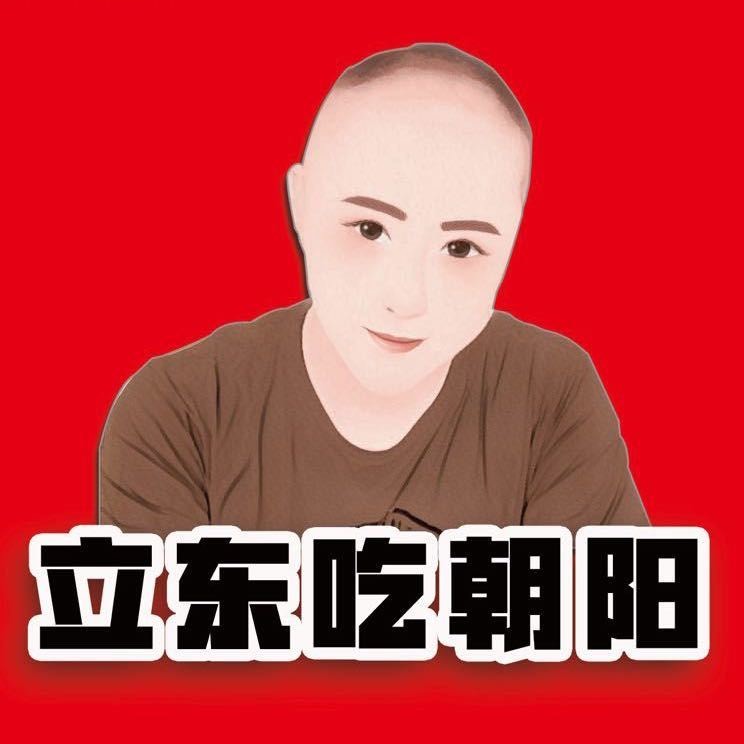立东吃朝阳