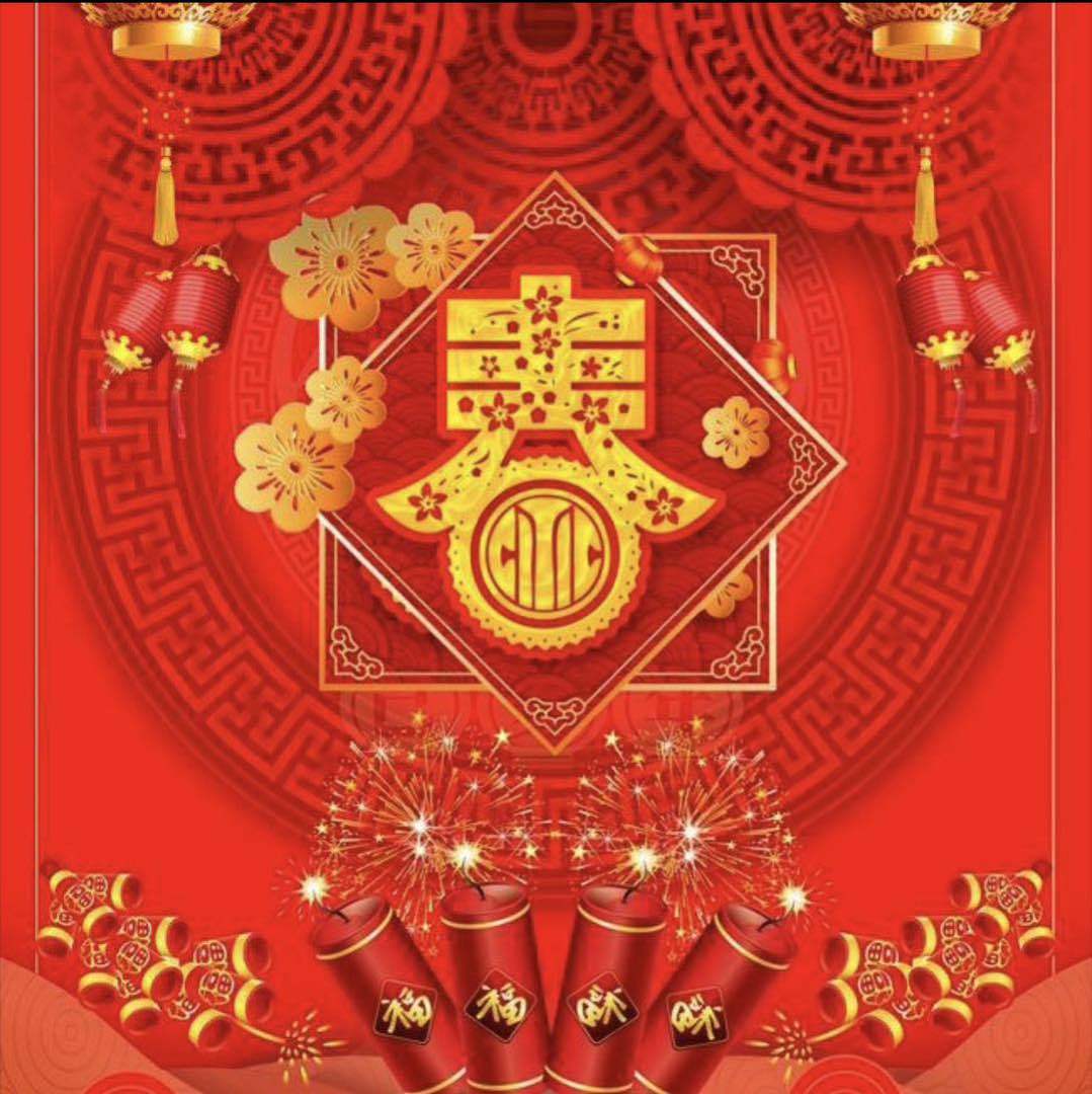 新春分享官2026春节倒计时.