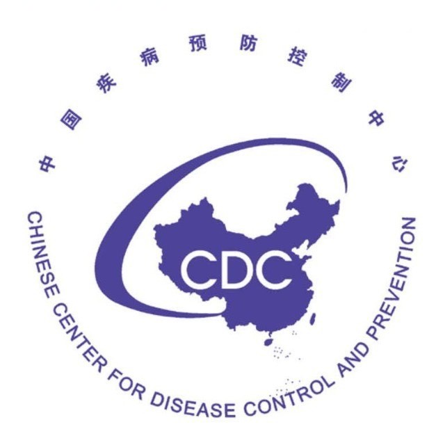 中国疾控中心