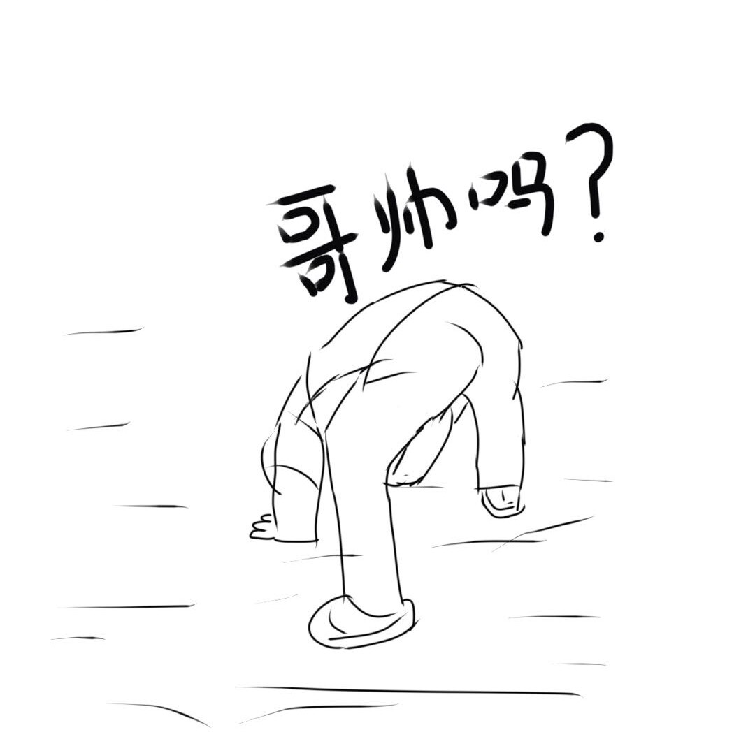 奇思妙象