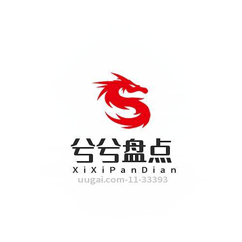 兮兮盘点