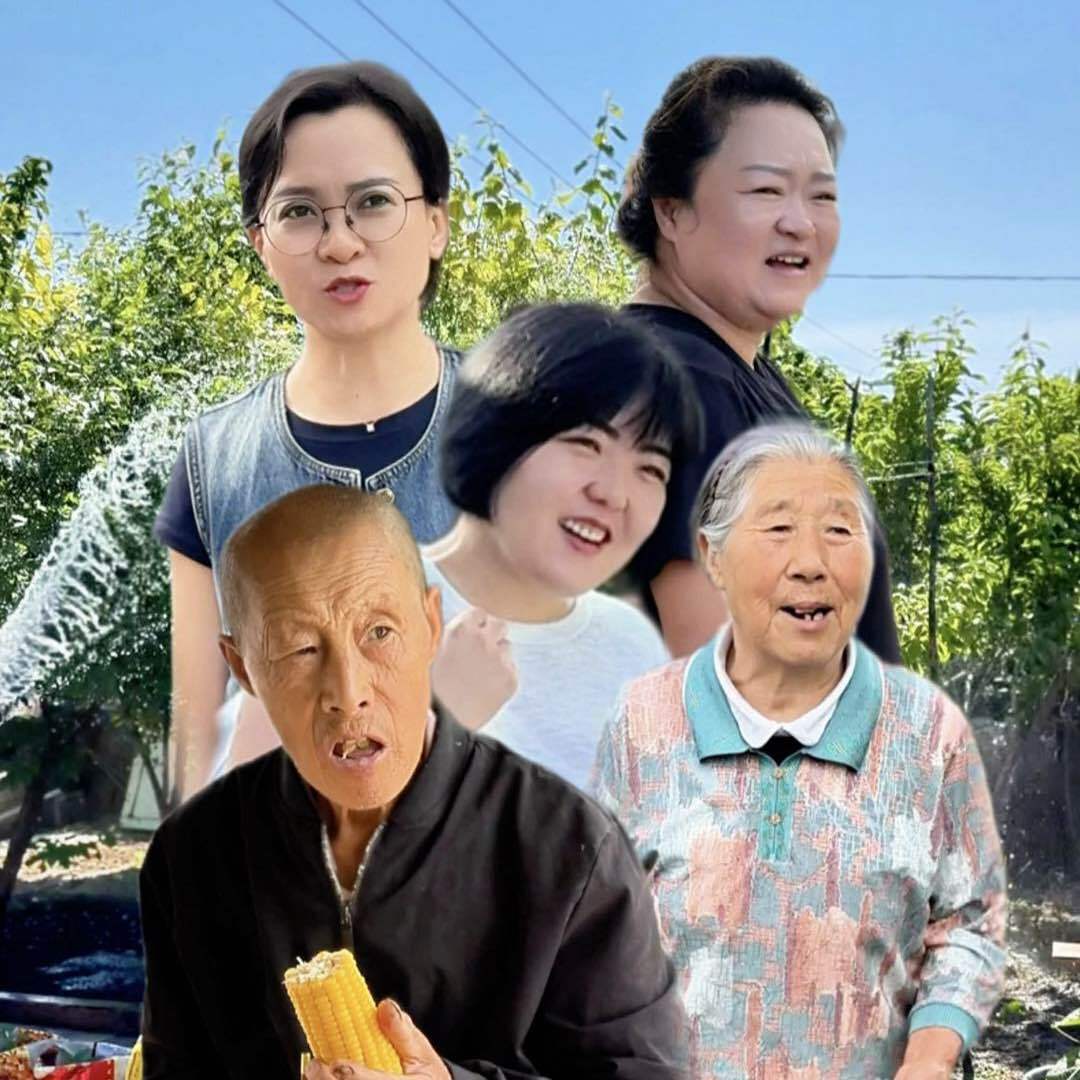 小平在婆家