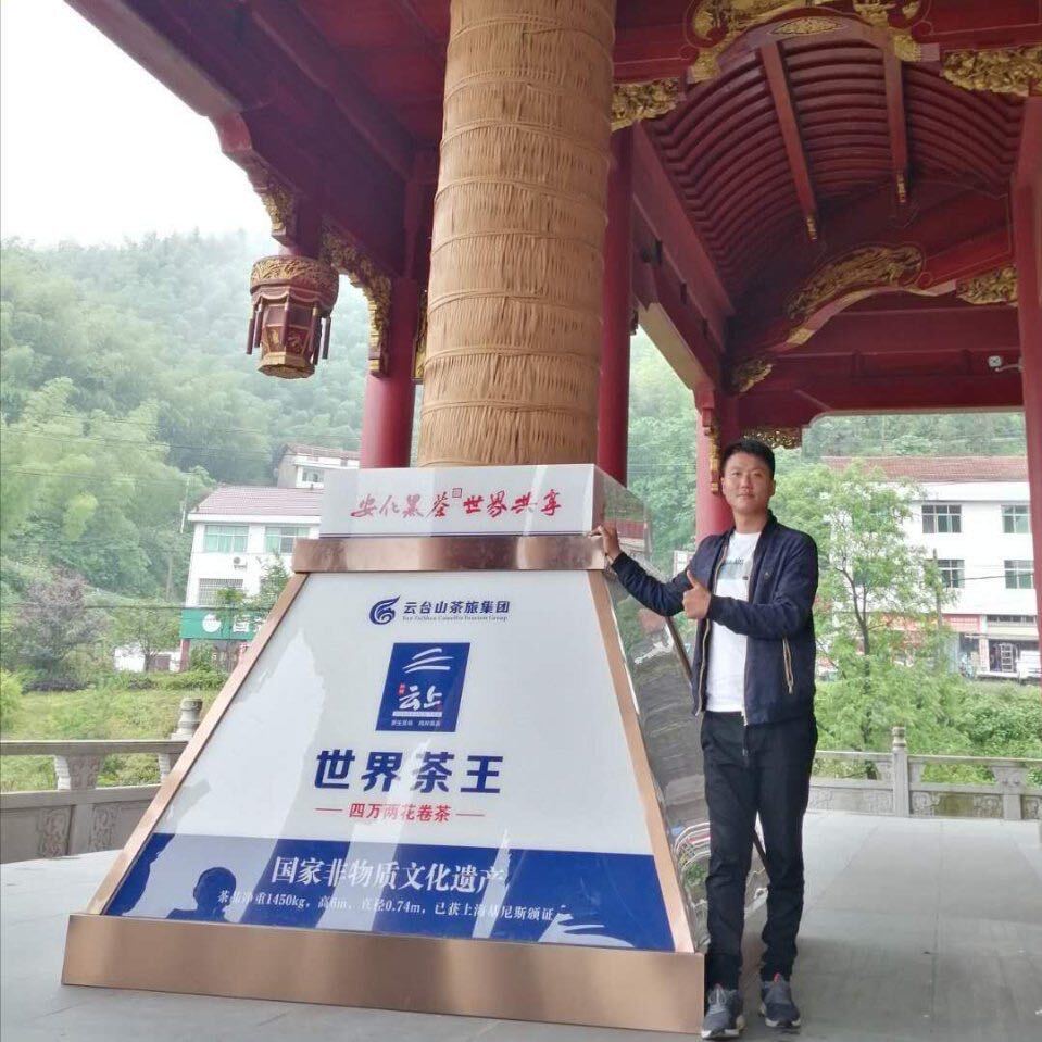 郭和蔓