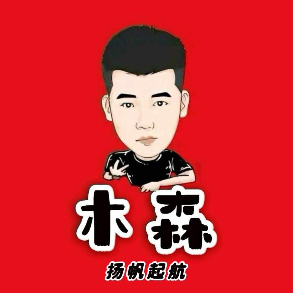 木森弟花开富贵