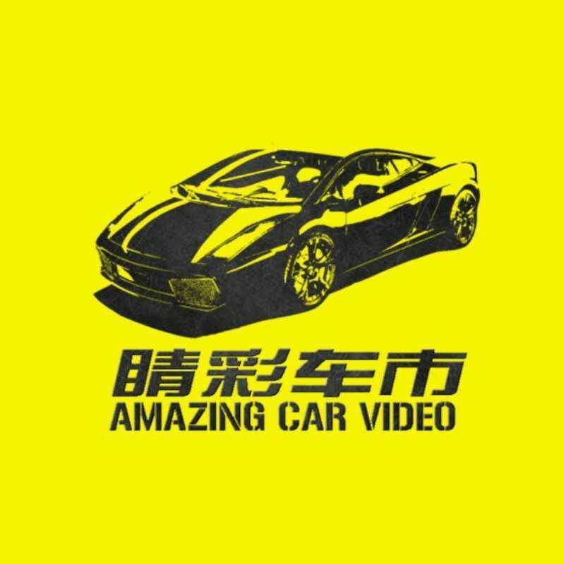 睛彩车市