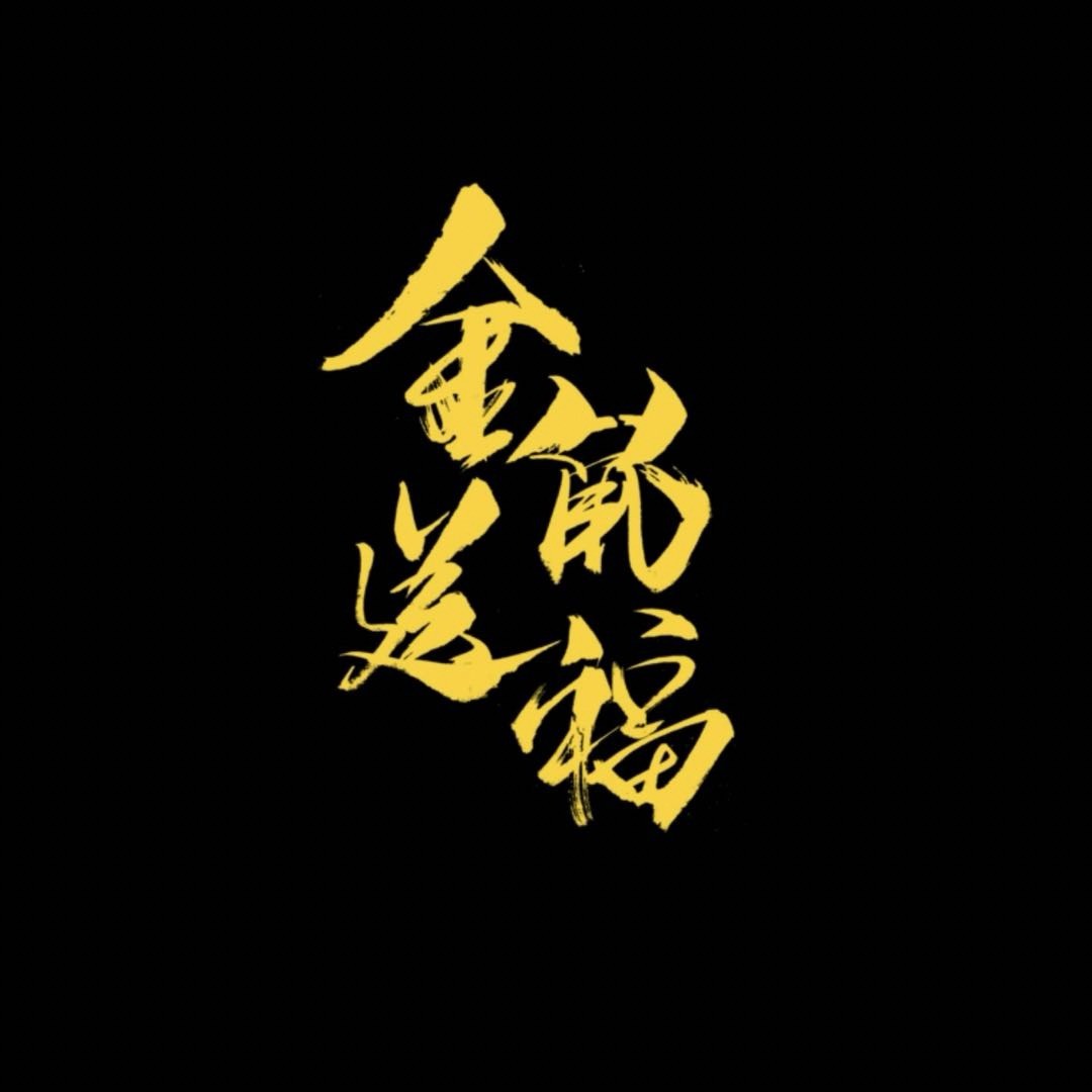 方老师谈中高考