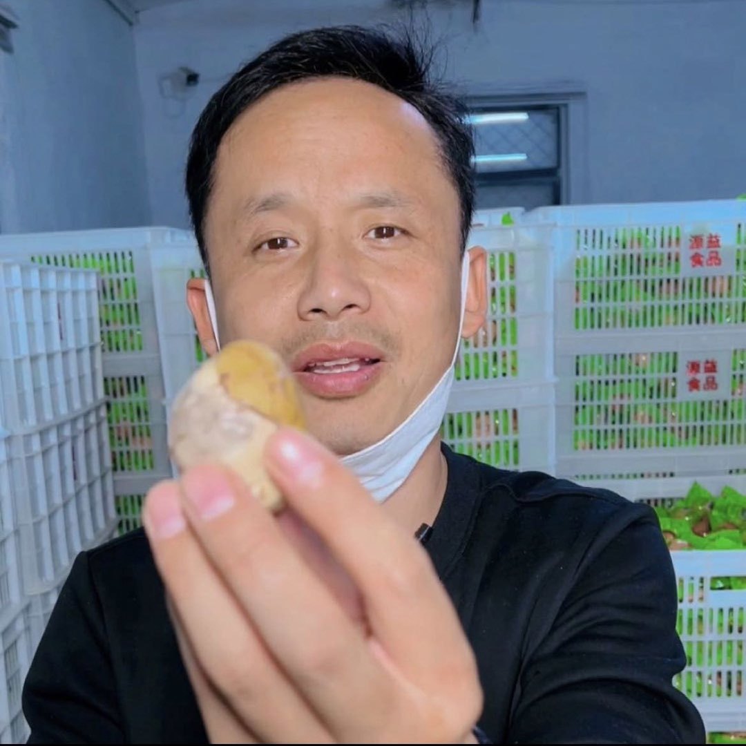 酱总家的山村味