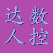 数控达人