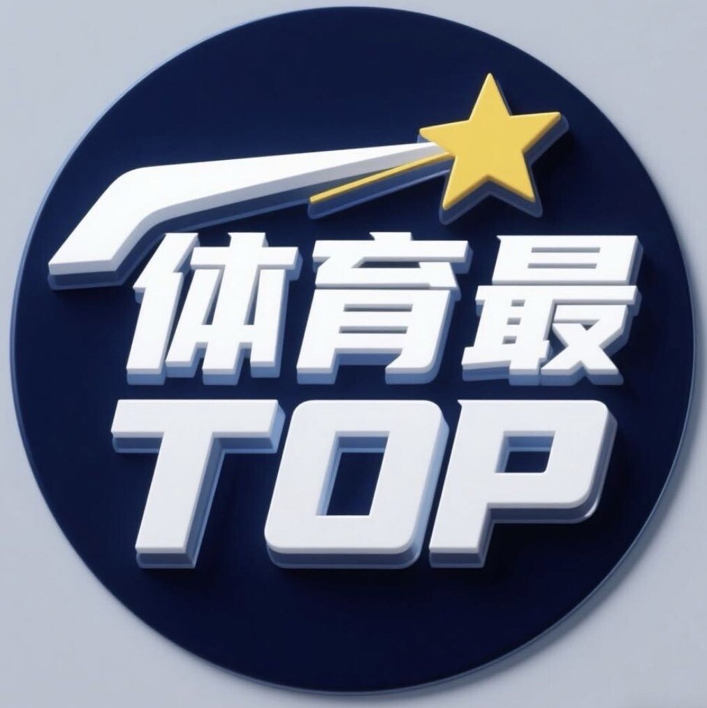 体育最TOP
