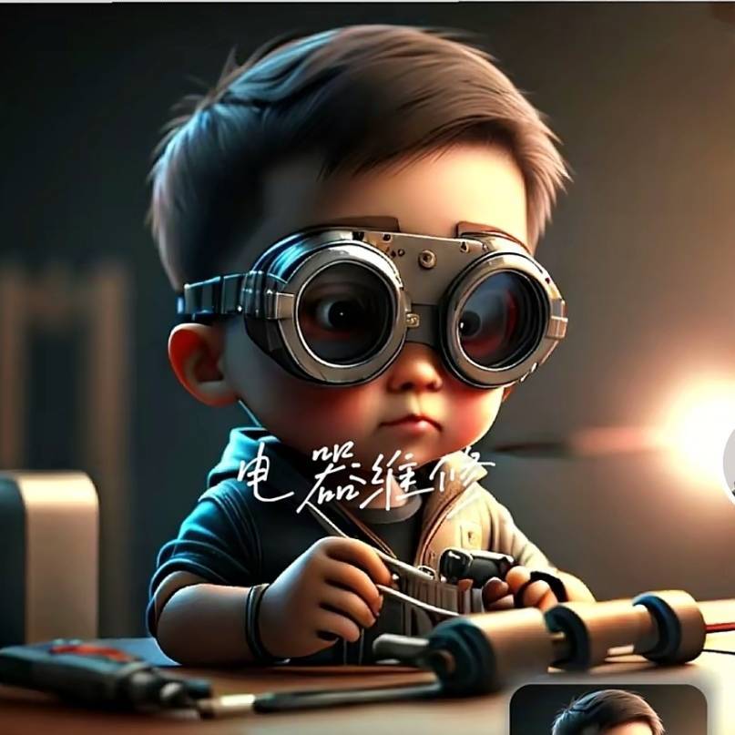 电器厂家师傅