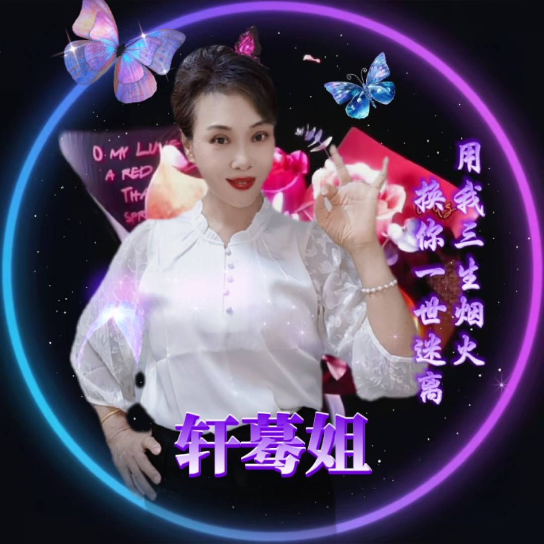 轩蓦