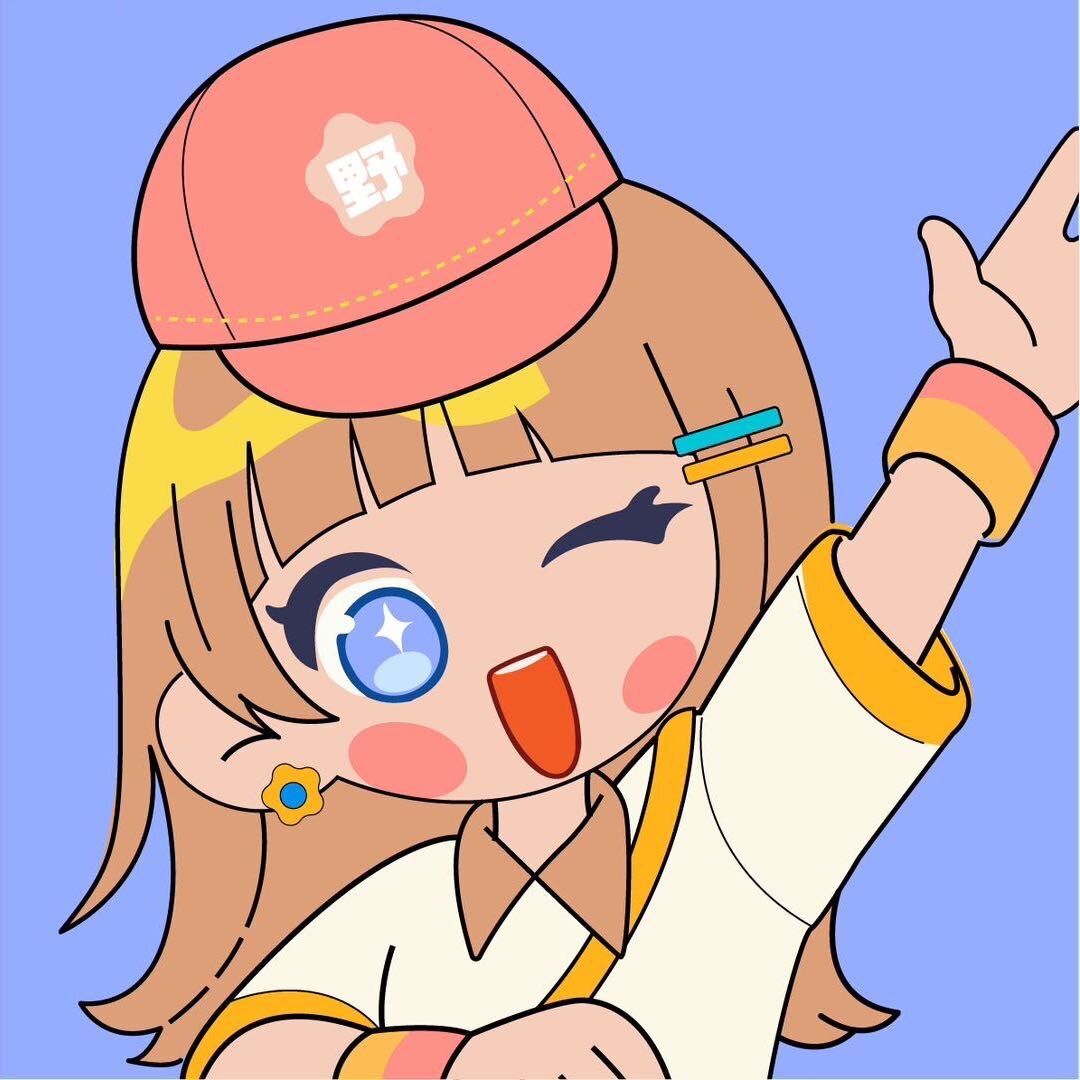 野路子邮局