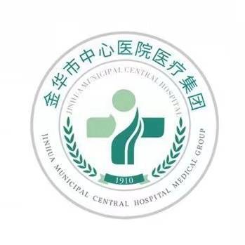 金华市妇幼保健院
