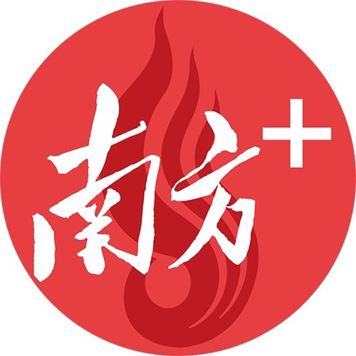 南方报业东莞分社