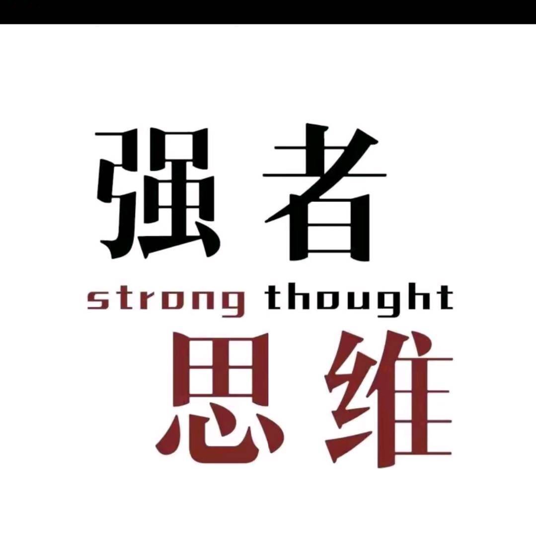 勇哥读书笔记