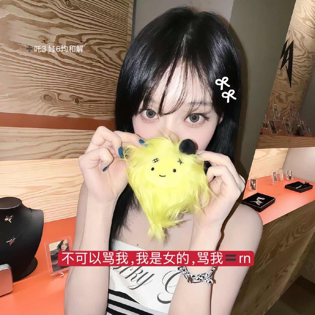 洞甜红酒人生娱乐