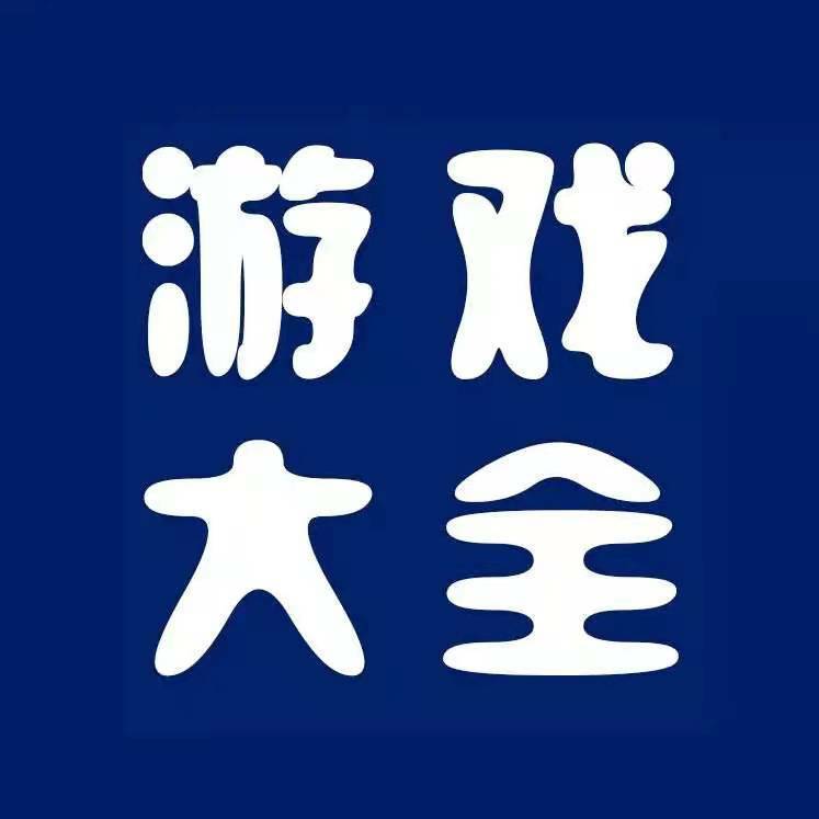 明阳天下