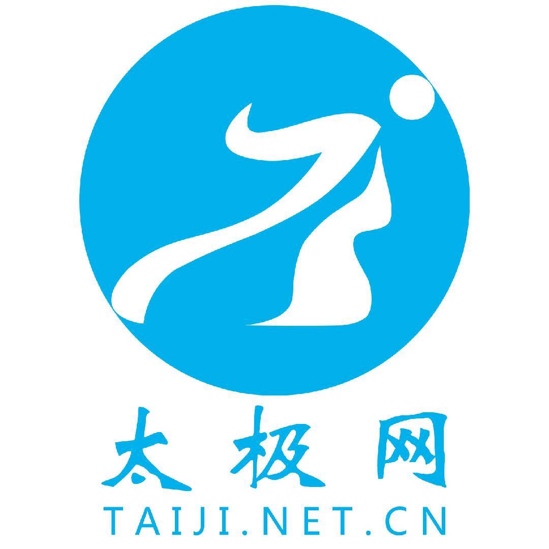 太极拳
