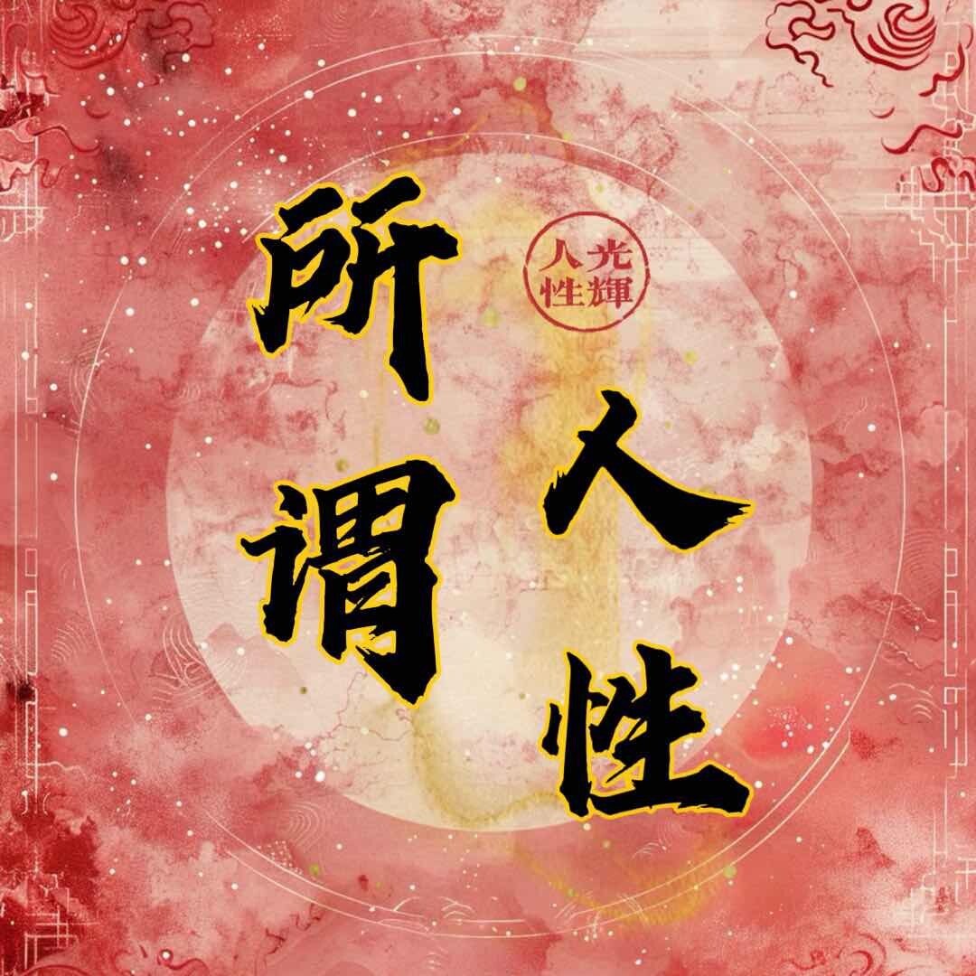 识心者
