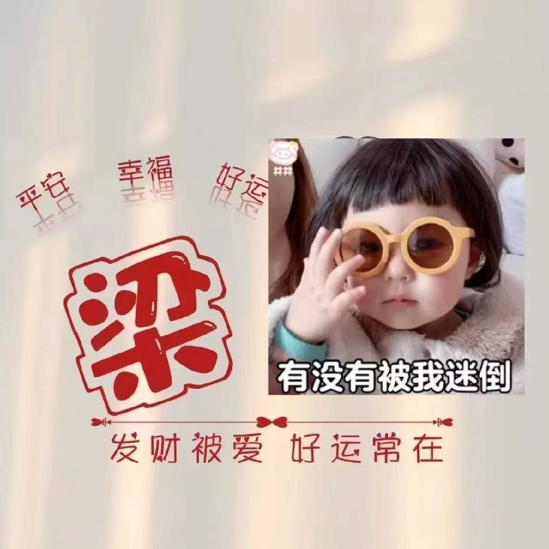 典头象请族谱