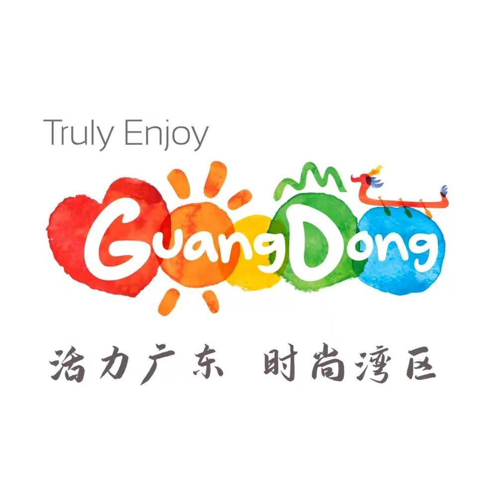 广东文旅