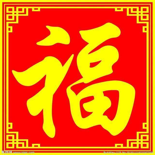 明星故事集+