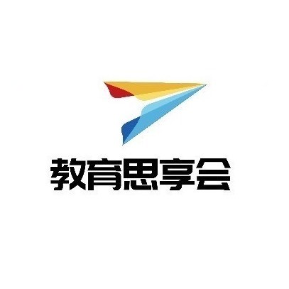 教育思享会