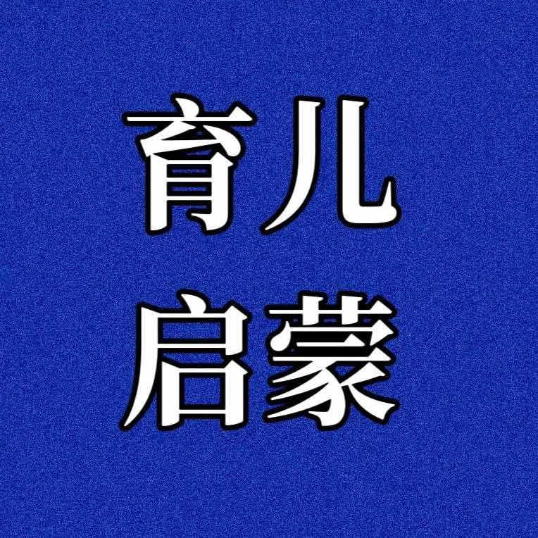 王淘气和爸爸