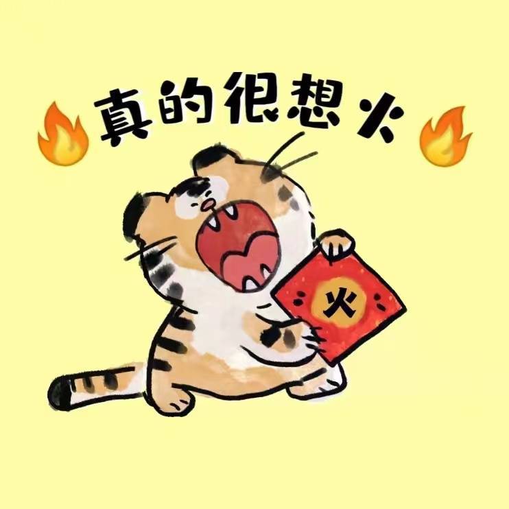 想火娱乐