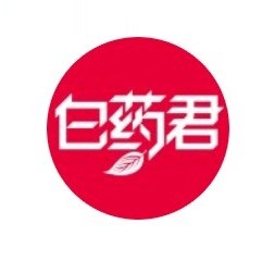 白药君