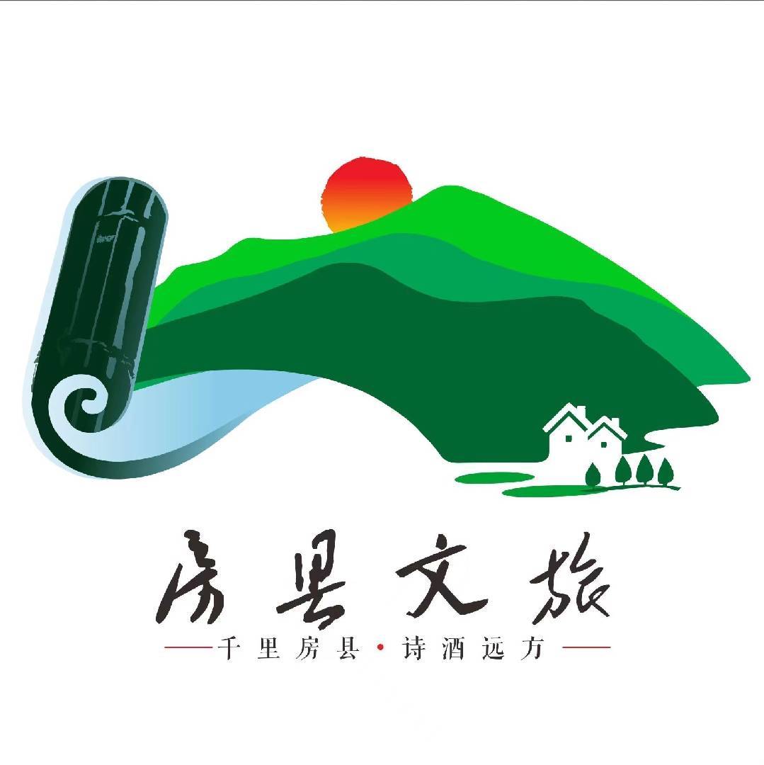 千里房县.诗酒远方