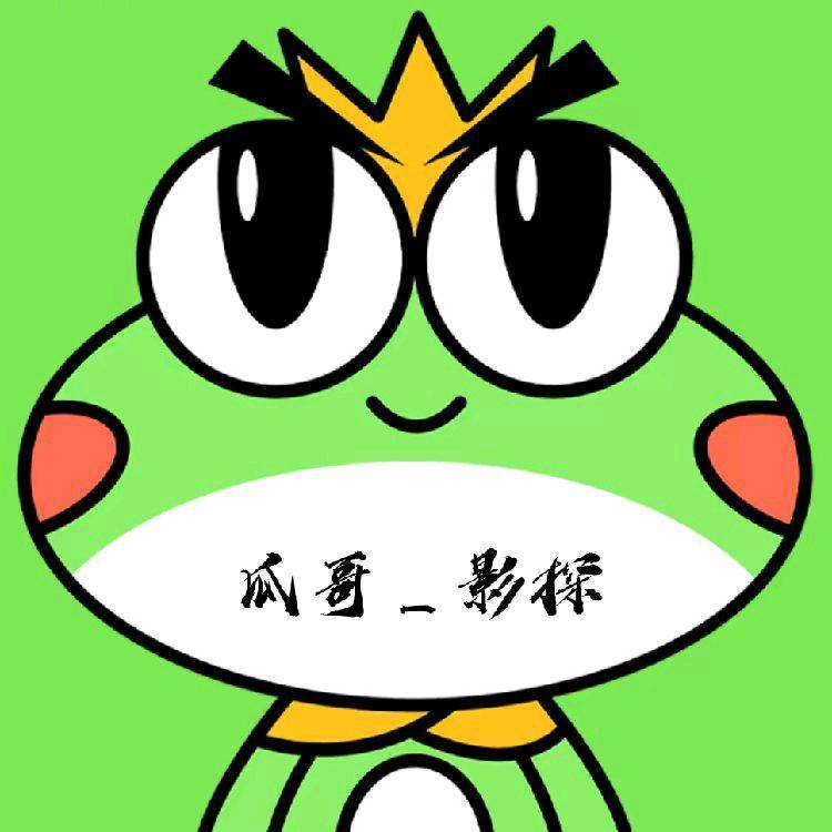 瓜哥影探