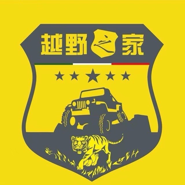 越野说车