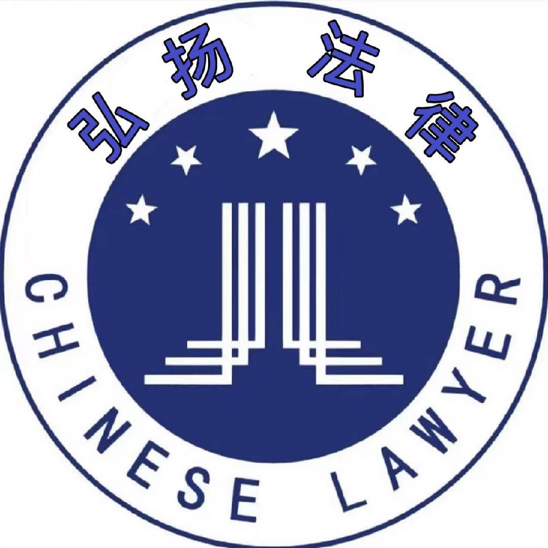 律师事务所刘老师