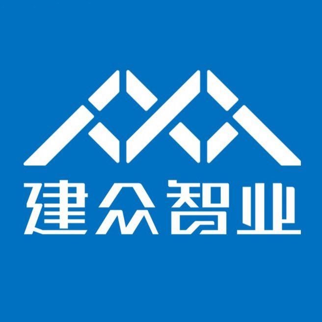 建众智业