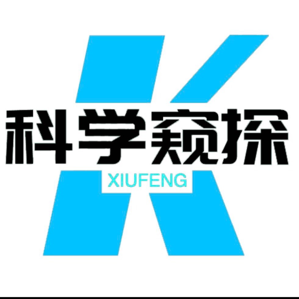 科学窥探者