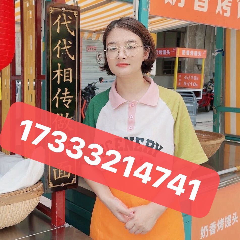 牛豆豆面食店收学员