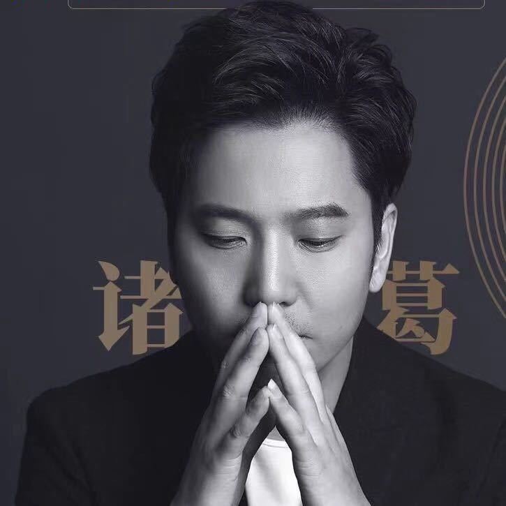 诸葛实体营销军师