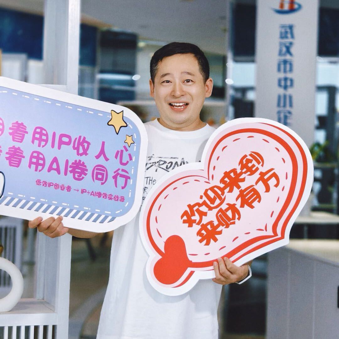 来财有方任毅