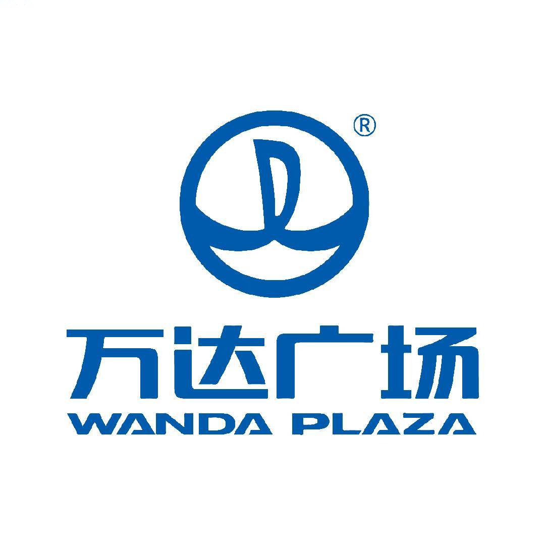 烟台开发区万达广场