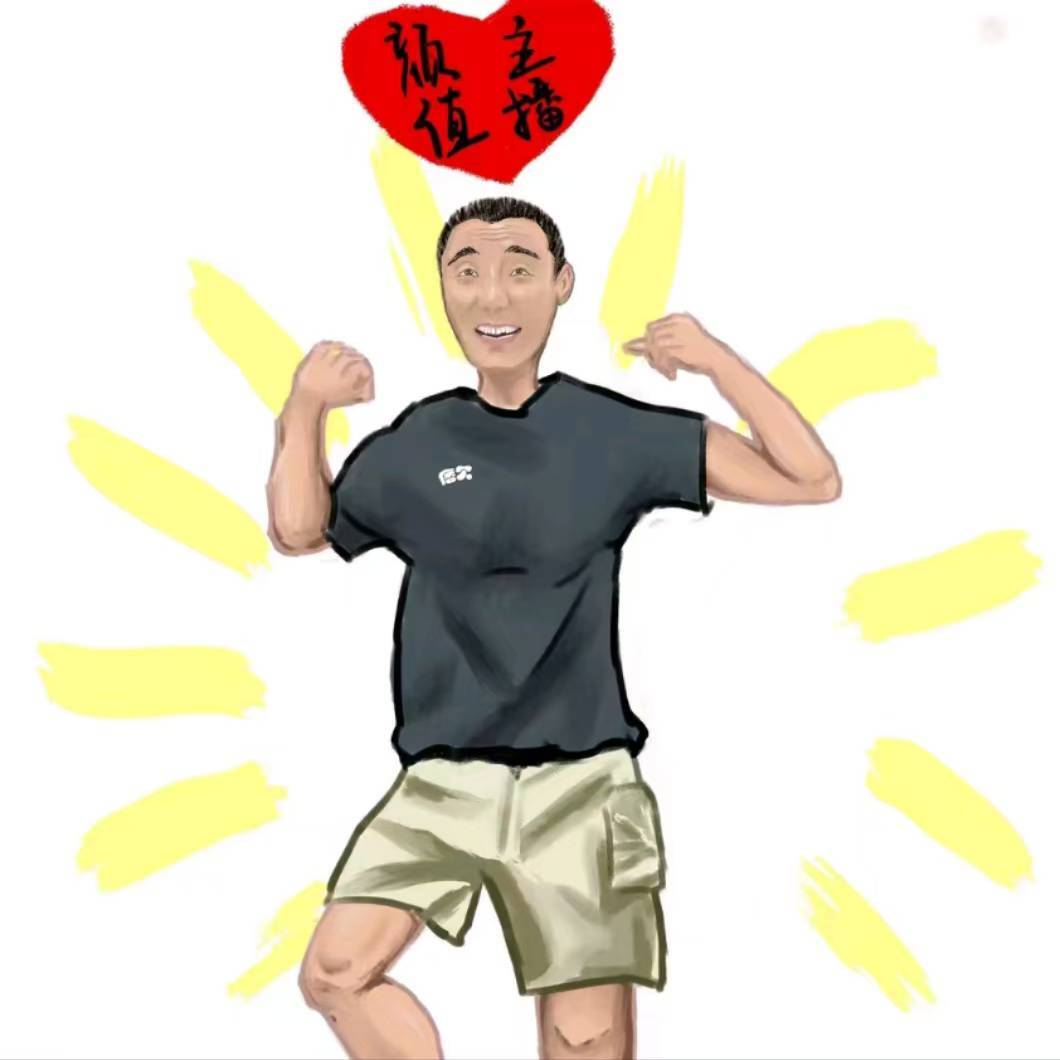 痞欠精选号