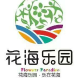 月亮湖畔&花海乐园