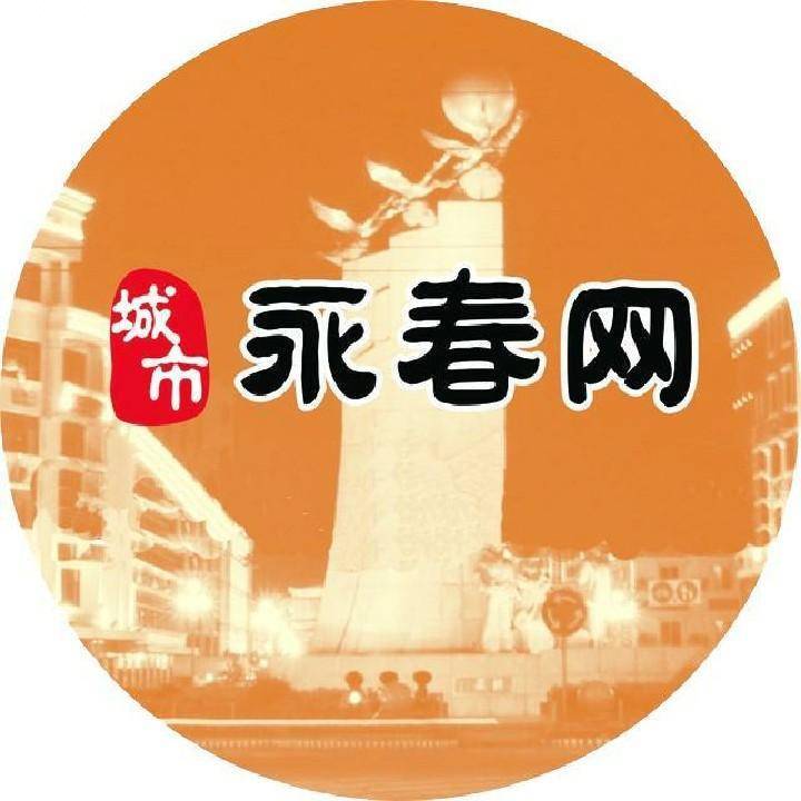 永春网泉视界