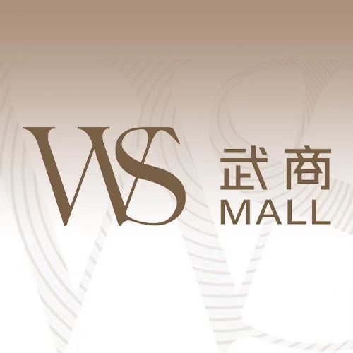 武商MALL