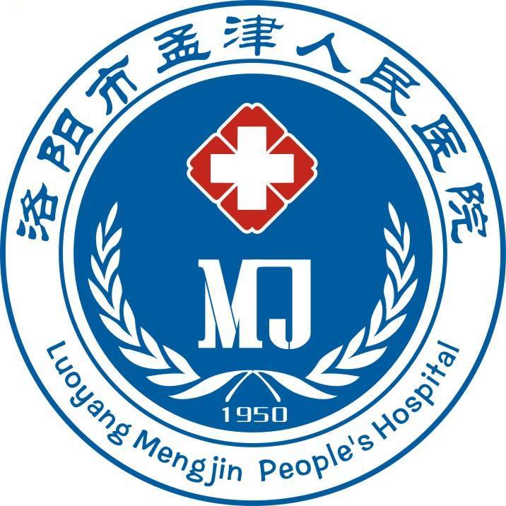 洛阳市孟津人民医院