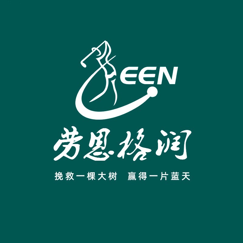 劳恩格润园林养护技术服务