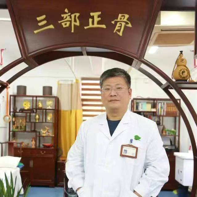 三部正骨法朱烱伟