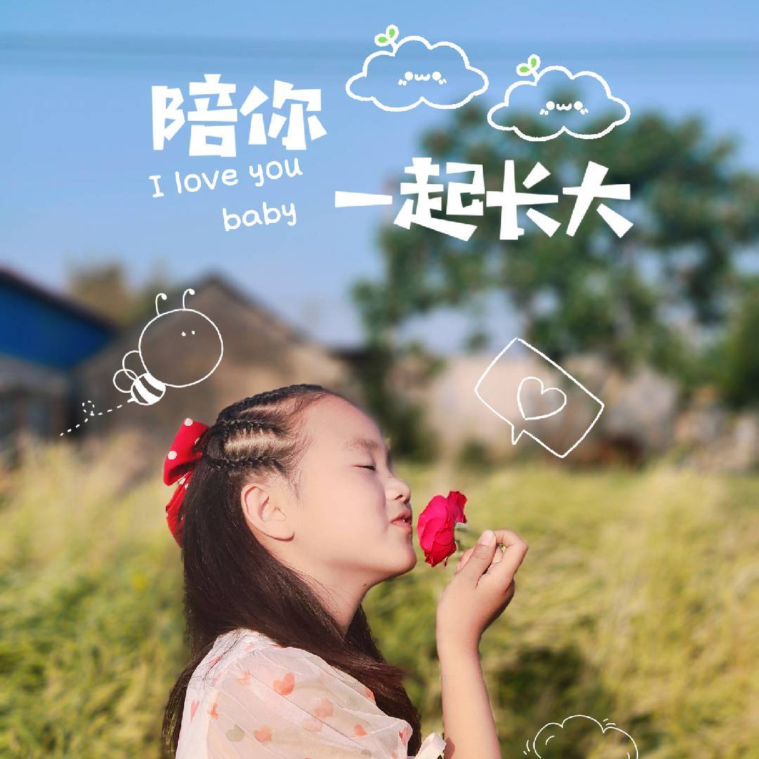 小翌菲